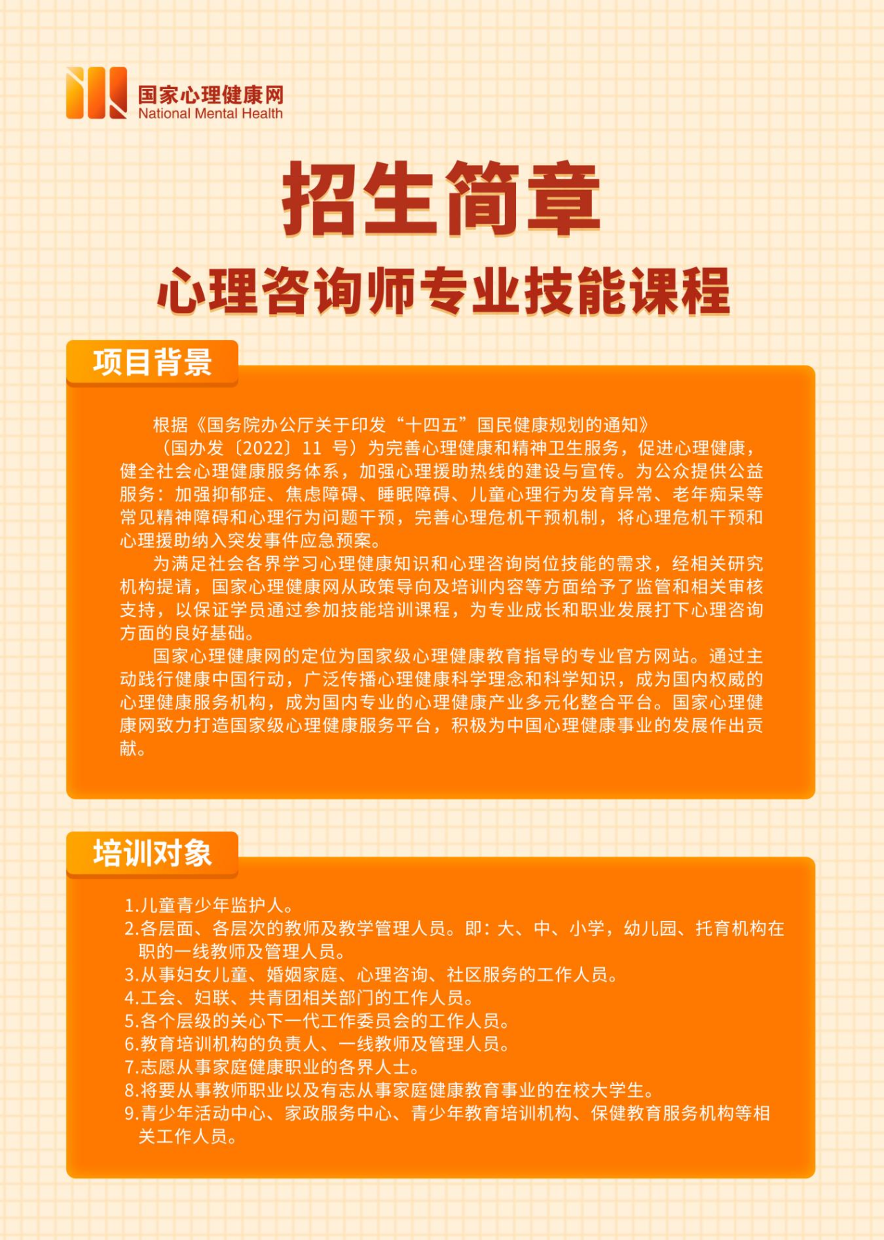 300d9258558e5cdccf2ca0c6aac01d81.png